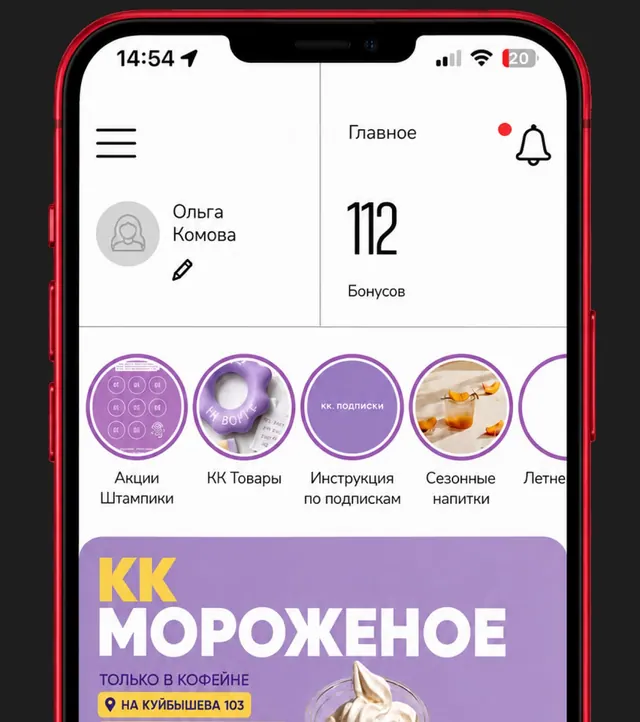 Мобильное приложение